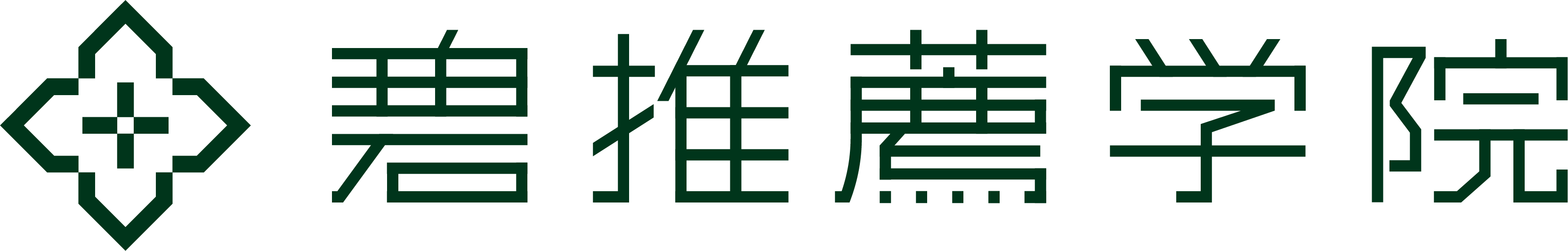碧推薦学院