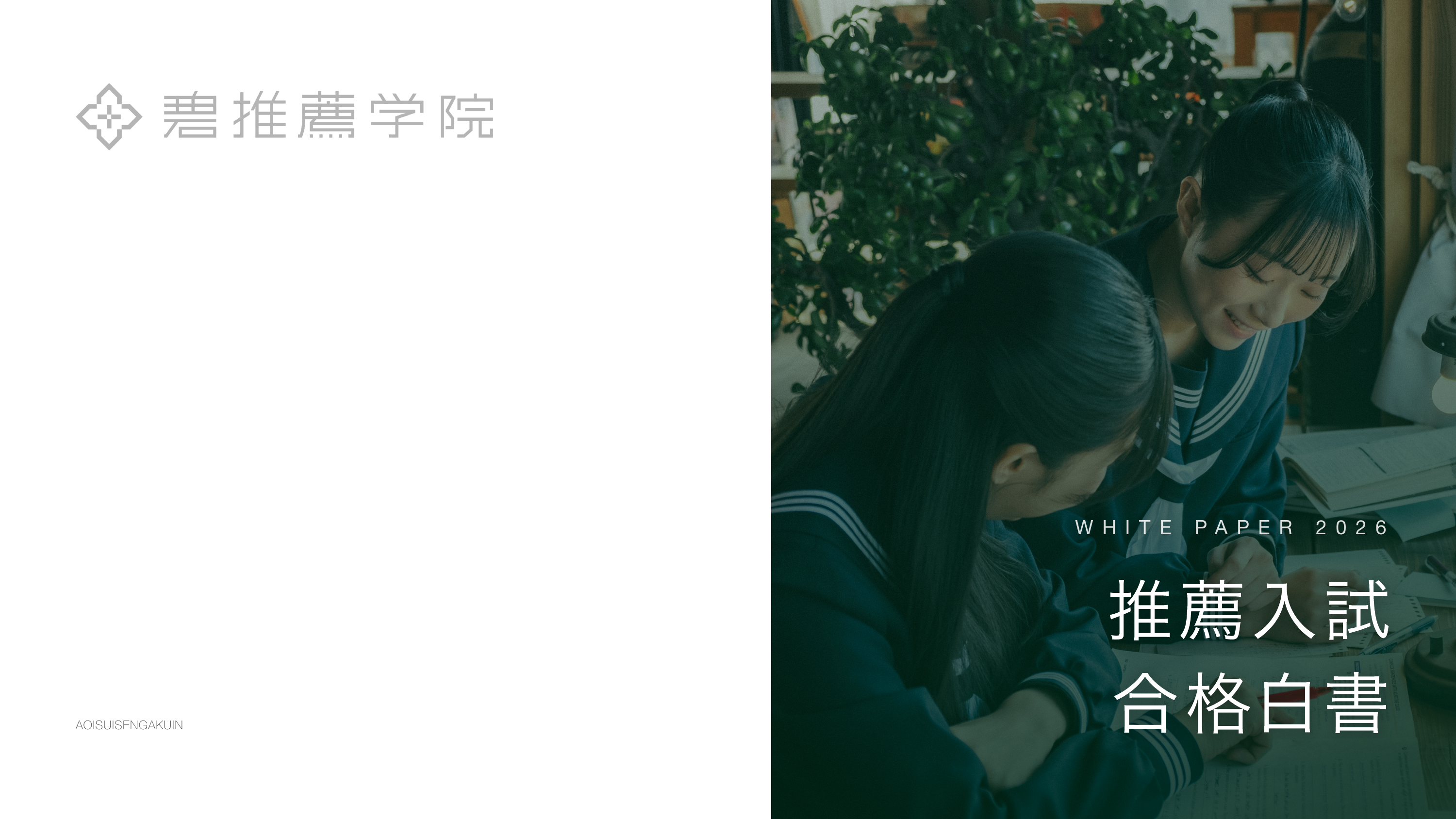 P.01 表紙
