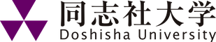 同志社大学