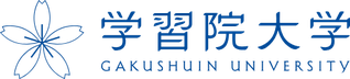 学習院大学